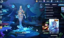 王者后面皮肤爆料最新,神秘新皮肤惊艳亮相，揭秘英雄背后的传奇故事