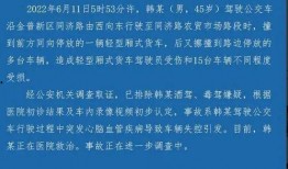 大连爆料新闻最新,揭秘神秘事件背后的真相